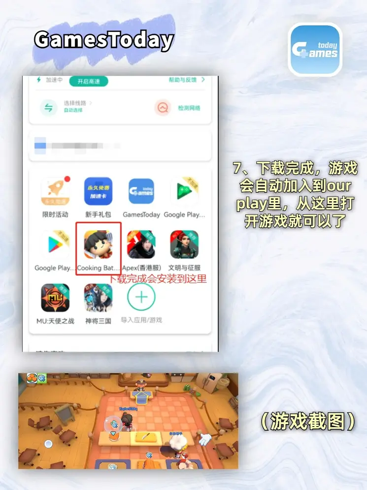 bob官方在线登陆下载截图3
