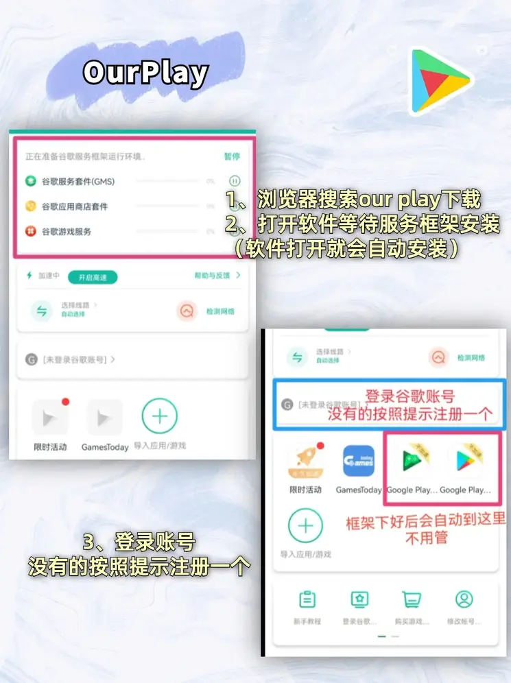 bob官方在线登陆下载截图1